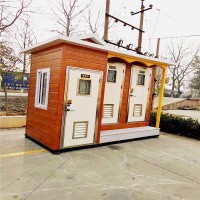 北京移動廁所 環(huán)保公廁 移動衛(wèi)生間 智能廁所