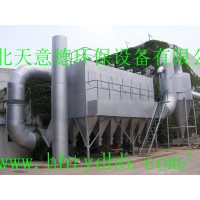 MC-高效鍋爐布袋除塵器離線分室清灰