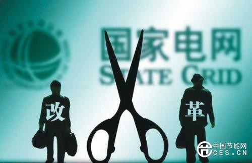 電力能源央企1個月內(nèi)7名高管履新