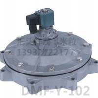 祥茂環(huán)保機(jī)械生產(chǎn)DMF-Y-102 4寸淹沒(méi)閥