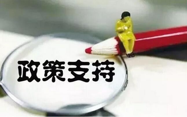 企業(yè)購置環(huán)保專用設(shè)備，可獲所得稅10%抵免優(yōu)惠