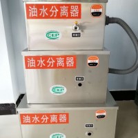 大型油水分離器可處理大流量的廢水