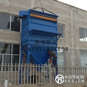 鍋爐布袋除塵器1