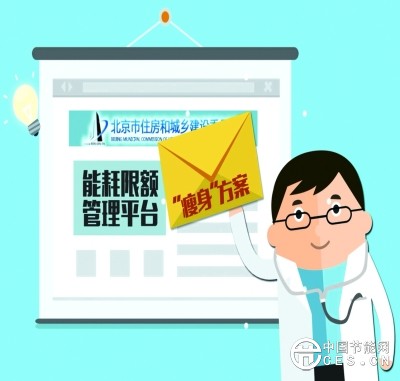 工作人員正在進行能源審計