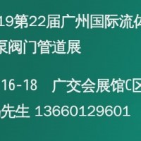 哪里有閥門展會(huì)