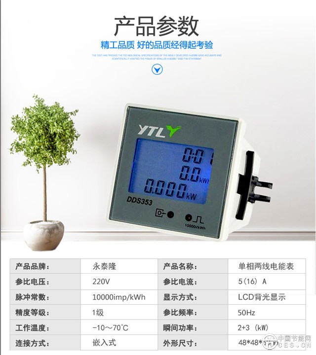 產(chǎn)品參數(shù)