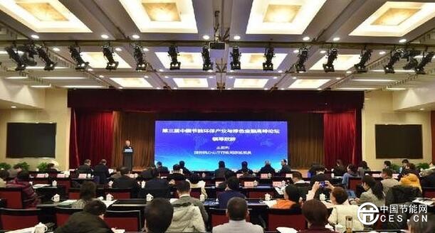 QQ截圖20190116191520