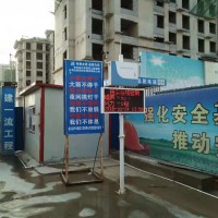 供應(yīng)揚塵在線監(jiān)測儀揚塵監(jiān)測系統(tǒng)PM2.5PM10噪聲