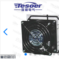 TX98系列過濾風(fēng)扇