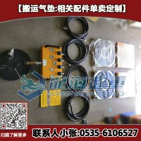 搬運氣墊10噸,懸浮搬運氣墊找龍海起重,現(xiàn)貨