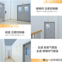 正在送風時樓梯間與走廊壓差控制在40~50pa之間