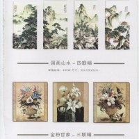 環(huán)諾遠(yuǎn)紅外墻暖