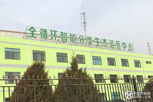 西北地區(qū)智能化大件垃圾處置生產(chǎn)線順利通過調(diào)試驗(yàn)收