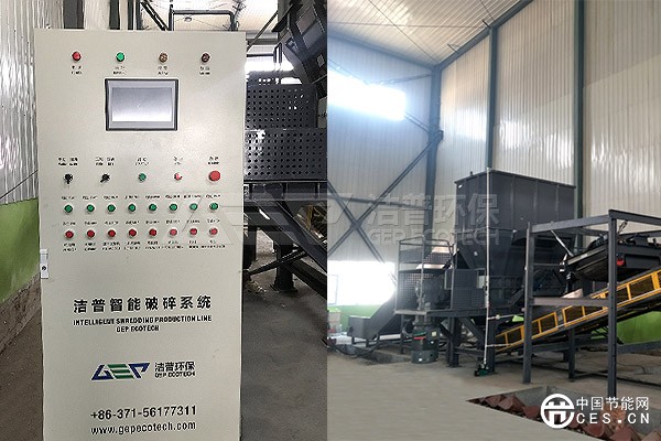 西北地區(qū)智能化大件垃圾處置生產(chǎn)線順利通過調(diào)試驗(yàn)收