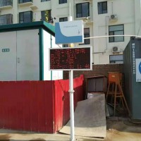 泉州漳州南平三明環(huán)保揚塵檢測儀 煤場矸石場 多項數(shù)據(jù)免費聯(lián)網(wǎng)