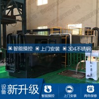 餐廚垃圾處理設(shè)備食堂餐館剩飯菜處理餐廚垃圾處理設(shè)備