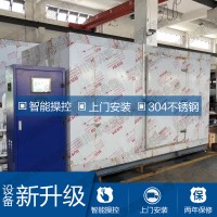 真空凍干機 過濾器預(yù)凍機凍干機