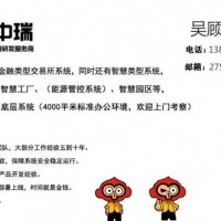 能源管理系統(tǒng)平臺(tái)開(kāi)發(fā)方案,重工業(yè)節(jié)能減排能耗系統(tǒng)開(kāi)發(fā)