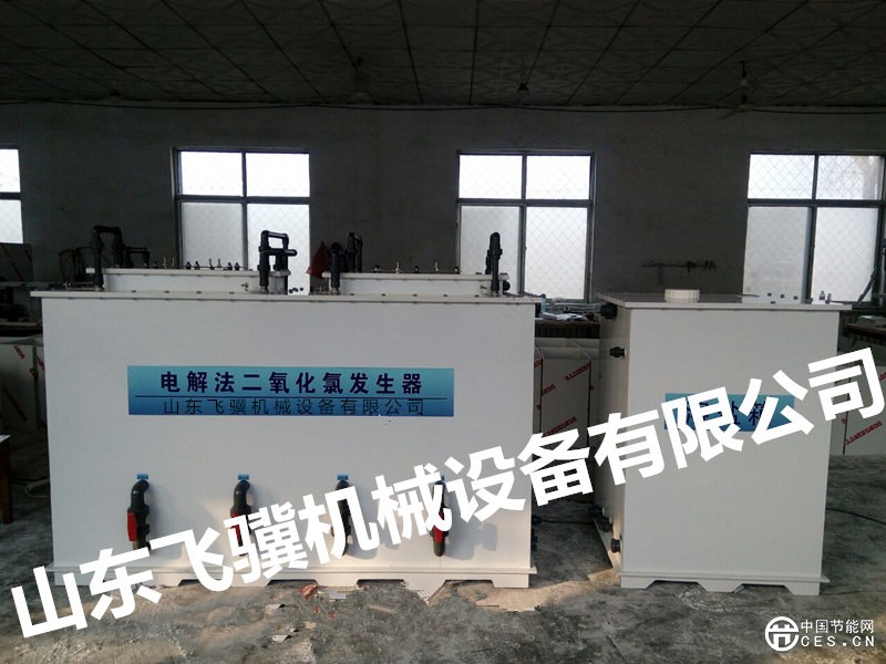 電解法二氧化氯發(fā)生器