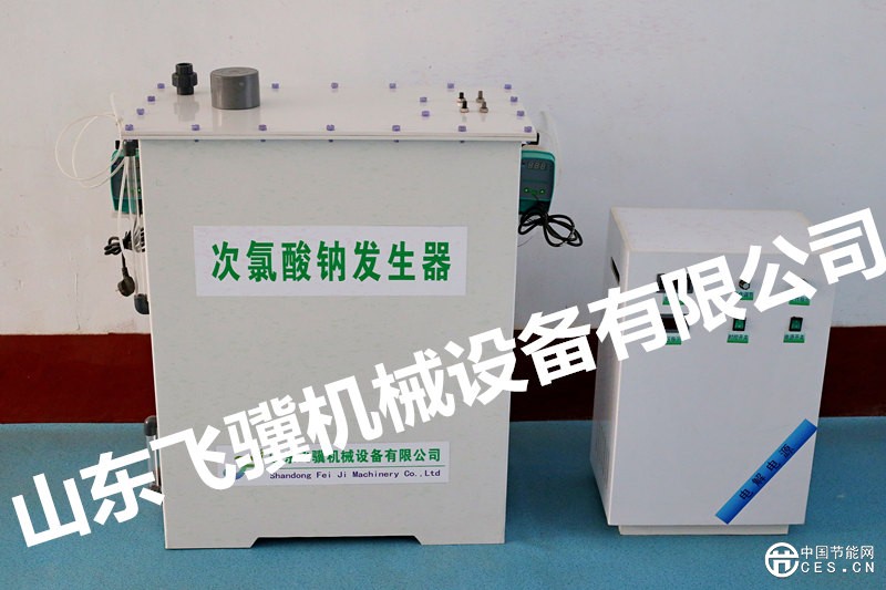 新型次氯酸鈉發(fā)生器