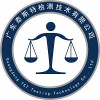 專業(yè)EMC整改，不過(guò)不收費(fèi)，找泰斯特金芳