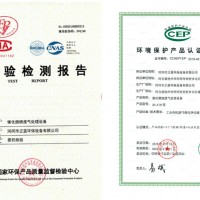 正藍環(huán)保設備訂制OEM代加工生產(chǎn)廠家