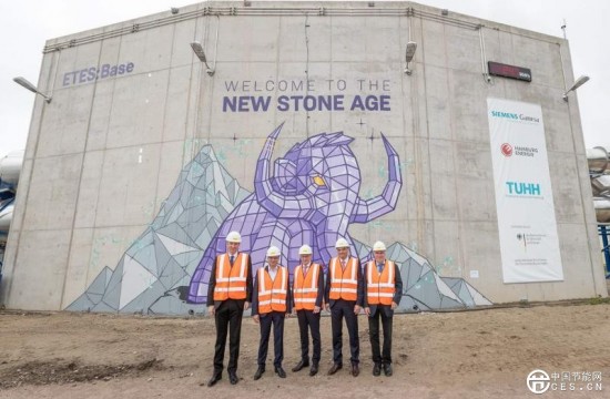 全球首個GWh級電熱儲能系統(tǒng)投產(chǎn)