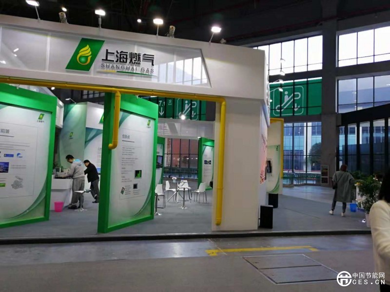 燃?xì)饧瘓F(tuán)