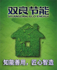 雙良節(jié)能