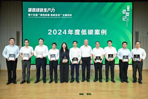 綠色發(fā)展 低碳生活 一嗨租車榮獲2024年度低碳案例