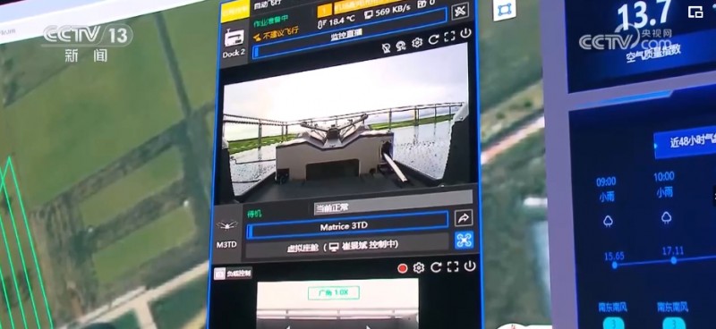 植保無人機實現(xiàn)“綠色換電” “巡田平臺+智慧換電”服務(wù)夏季田間管理