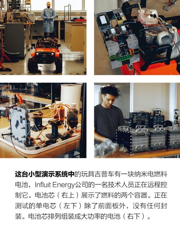 液流電池最終能超越鋰電池嗎？