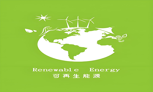 報(bào)告：亞馬遜全球運(yùn)營所使用的電能實(shí)現(xiàn)100%可再生能源匹配