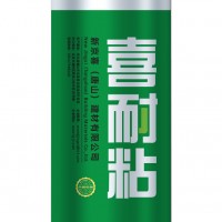 北京京喜防水外露耐候型喜耐粘自粘防水卷材