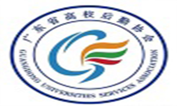 2015年廣東省高校節(jié)能管理干部培訓(xùn)班的通知