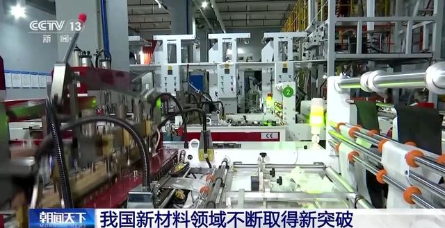 重大技術(shù)突破！這種超大型裝備讓材料性能更強(qiáng)大