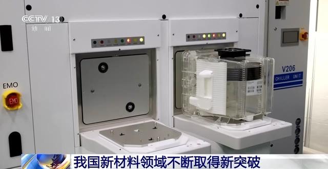 重大技術(shù)突破！這種超大型裝備讓材料性能更強(qiáng)大