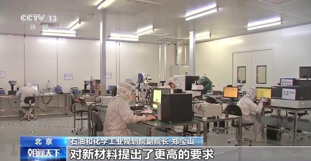 重大技術(shù)突破！這種超大型裝備讓材料性能更強(qiáng)大