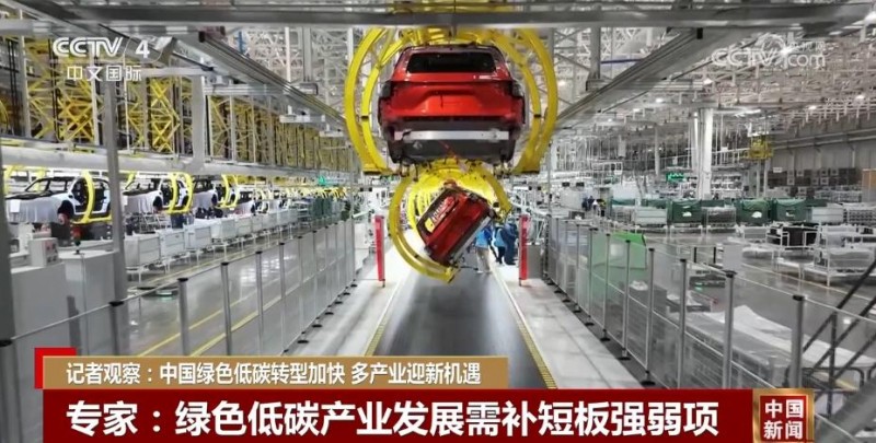 順應綠色低碳發(fā)展新趨勢 中國多個產(chǎn)業(yè)“逐綠而行”發(fā)力搶抓新機遇