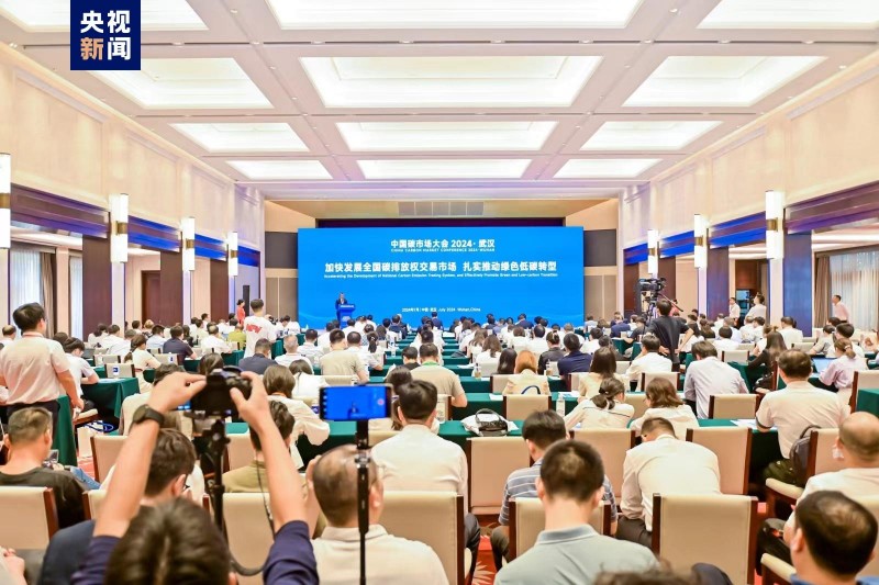 我國已建成全球覆蓋溫室氣體排放量最大的碳市場