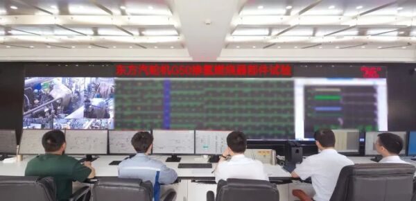 摻氫30％，自主重型燃機實現(xiàn)新突破！