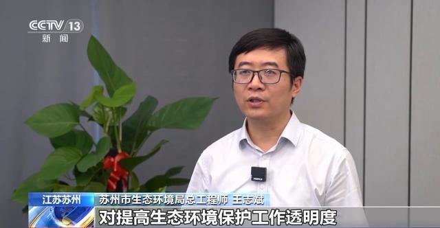 工作指南更新！這四類環(huán)保設(shè)施向公眾開放