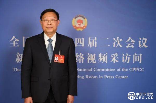 全國政協(xié)委員楊智：建議加快推進(jìn)全國性碳市場體系建設(shè)