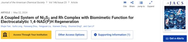 李燦院士團(tuán)隊(duì)實(shí)現(xiàn)仿生輔酶的高效再生，選擇性高于99%，助力構(gòu)筑太陽能人工光合成體系