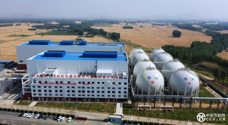 300MW/1800MWh！全球規(guī)模最大先進(jìn)壓縮空氣儲能項(xiàng)目在山東肥城首次并網(wǎng)發(fā)電成功