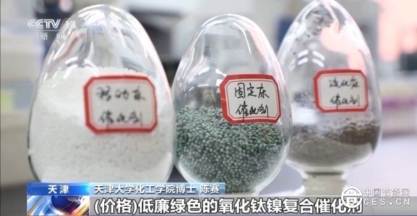 我國科學(xué)家成功研發(fā)綠色丙烯生產(chǎn)催化劑