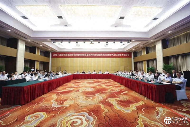 華為智能組串式構(gòu)網(wǎng)型儲能系統(tǒng)關(guān)鍵技術(shù)及應用成功通過技術(shù)鑒定