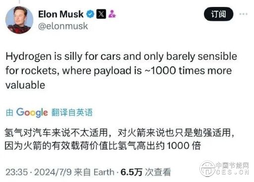 巴黎奧運會引發(fā)的氫能源“綠色”之爭