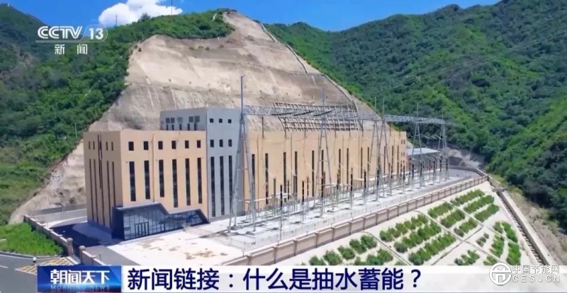 更穩(wěn)定的大號“充電寶”！國內(nèi)首臺，投產(chǎn)發(fā)電