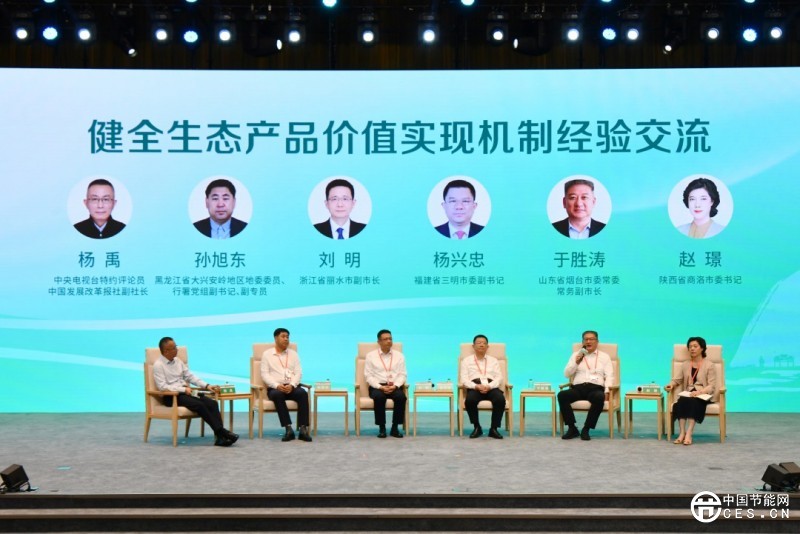 2024年全國(guó)生態(tài)日主場(chǎng)活動(dòng)舉辦生態(tài)文明重要成果發(fā)布會(huì)和生態(tài)文明建設(shè)經(jīng)驗(yàn)交流會(huì)